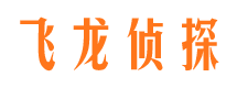 绥芬河侦探